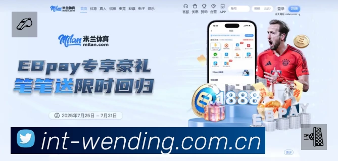 体育竞技