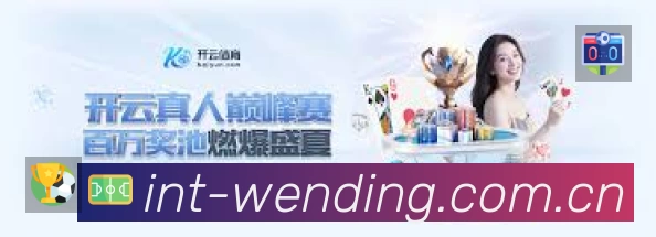 体育平台欢迎图